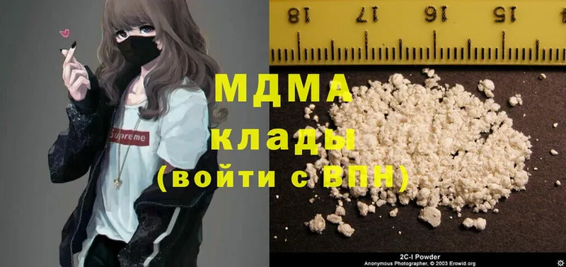 ссылка на мегу ТОР  Макарьев  МДМА Molly 